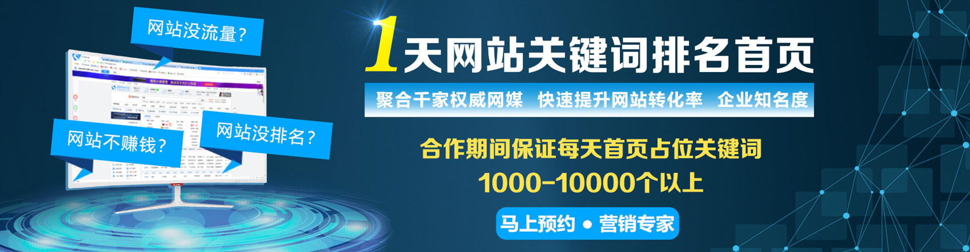 祁县百度推广优化